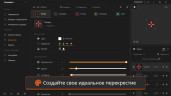 Crosshair X, Steam Gift