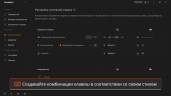 Crosshair X, Steam Gift
