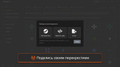 Crosshair X, Steam Gift