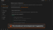 Crosshair X, Steam Gift