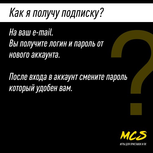 Подписка Xbox Game Pass Ultimate 19 месяцев новый аккаунт созданный нами