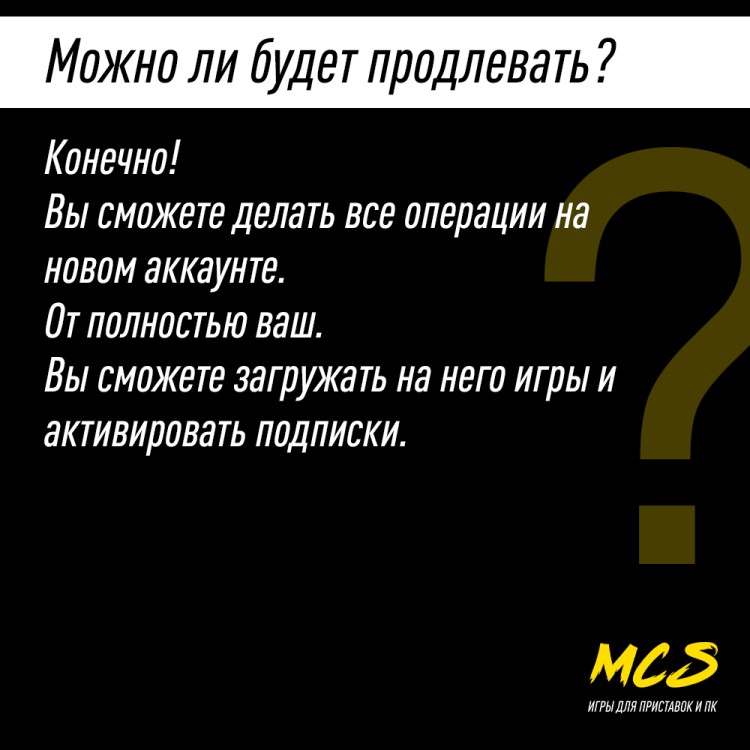 Подписка Xbox Game Pass Ultimate 21 месяц новый аккаунт созданный нами