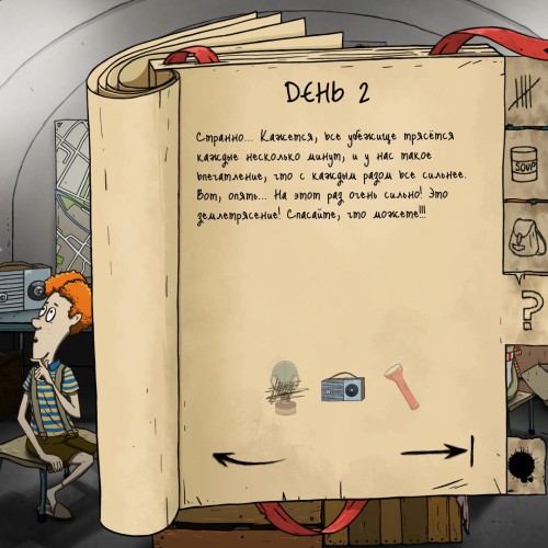 60 SECONDS! REATOMIZED