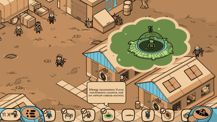 Looking for Aliens, Steam Gift