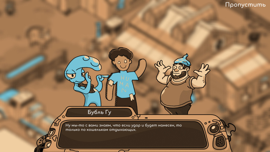 Looking for Aliens, Steam Gift