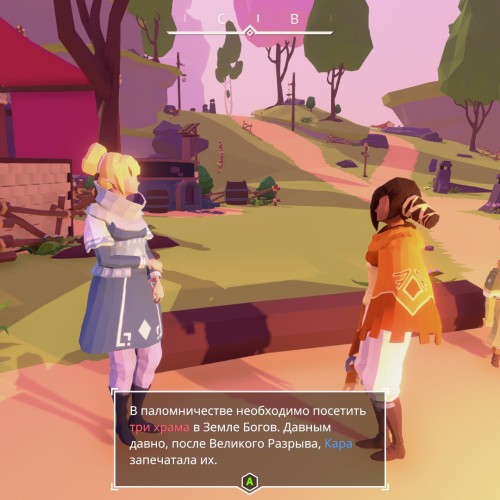 Игра AER Memories of Old PC / ПК, активация в стим Steam для региона РФ / Россия цифровой ключ