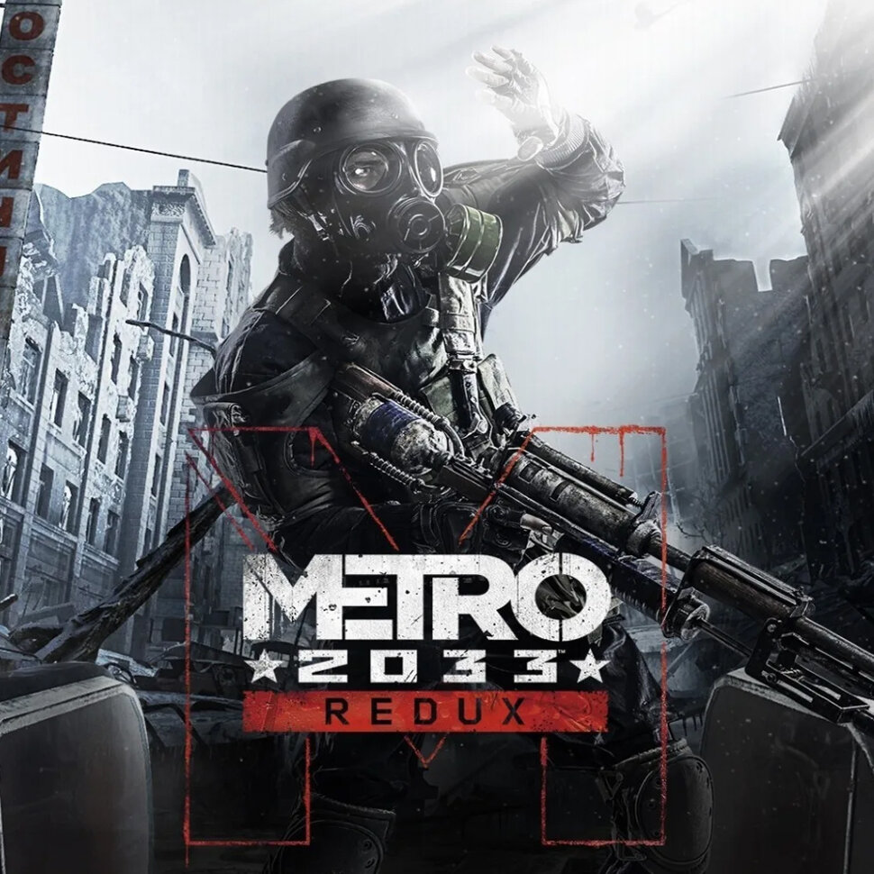 

Metro 2033 Redux