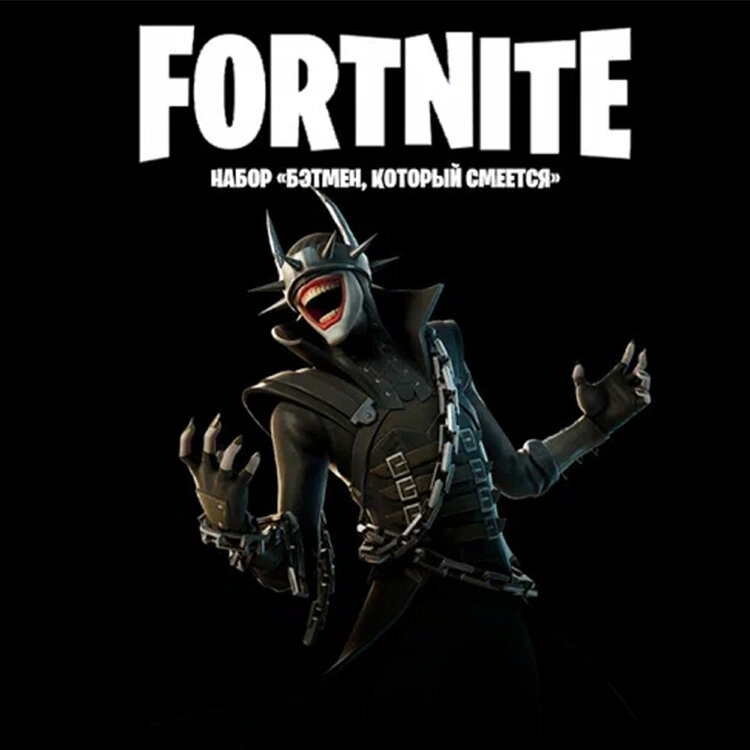 Fortnite The Batman Who Laughs - Скин Бэтмен, который смеется