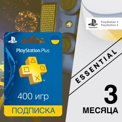 Подписка PlayStation Plus ESSENTIAL Украина (РФ) 3 месяцев