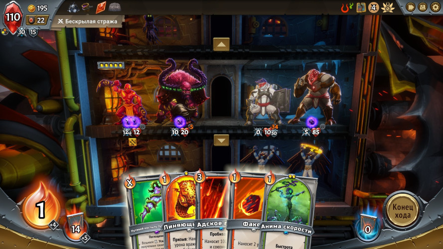 Monster Train, Steam Gift