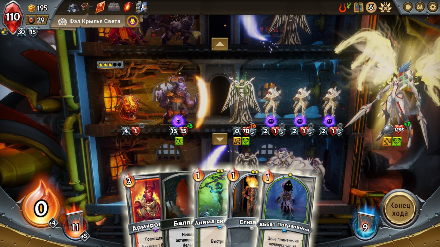 Monster Train, Steam Gift