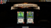 Monster Train, Steam Gift