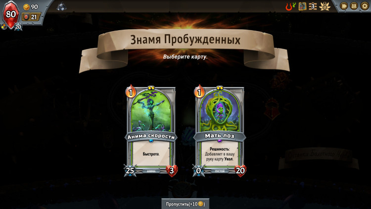 Monster Train, Steam Gift