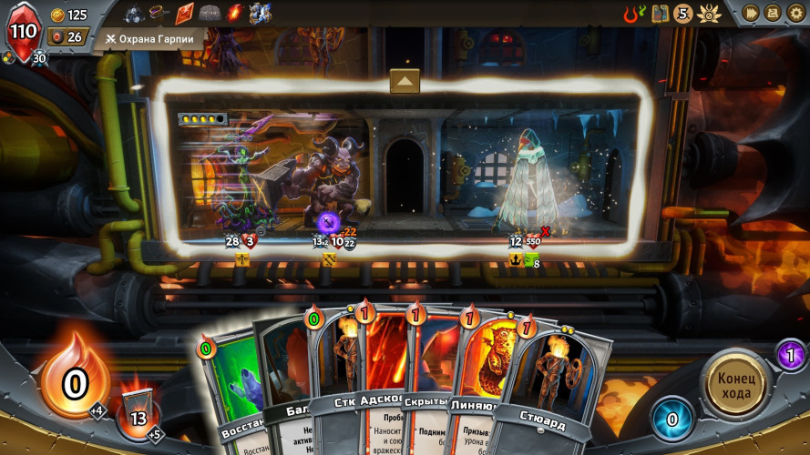 Monster Train, Steam Gift
