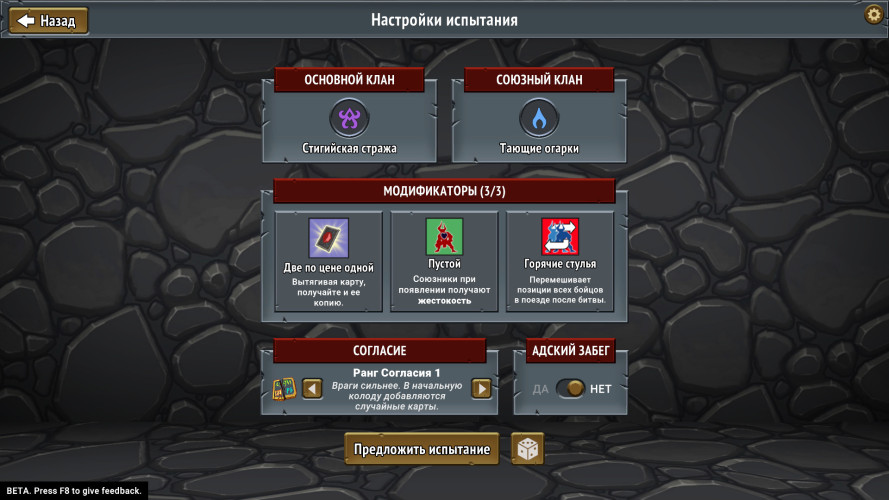 Monster Train, Steam Gift