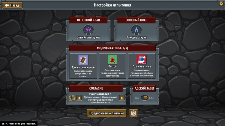 Monster Train, Steam Gift