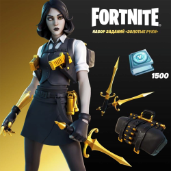 Набор Золотые руки + 1500 Vbucks для игры Fortnite