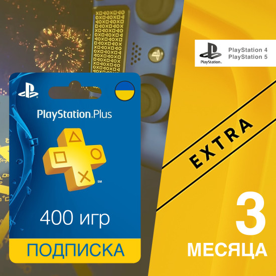 Подписка PlayStation Plus Extra Украина (РФ) 3 месяцев