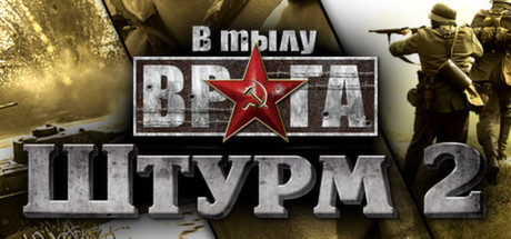 

Men of War: Assault Squad 2, Steam Gift