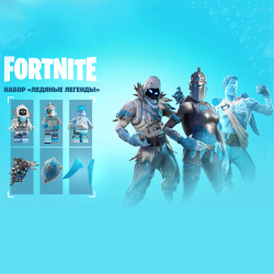 Набор Ледяные легенды для игры Fortnite