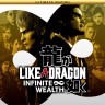 Игра Like a Dragon: Infinite Wealth Ultimate Edition PlayStation 4 и PlayStation 5
