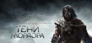 Middle - earth™ - The Shadow Bundle, Steam Gift