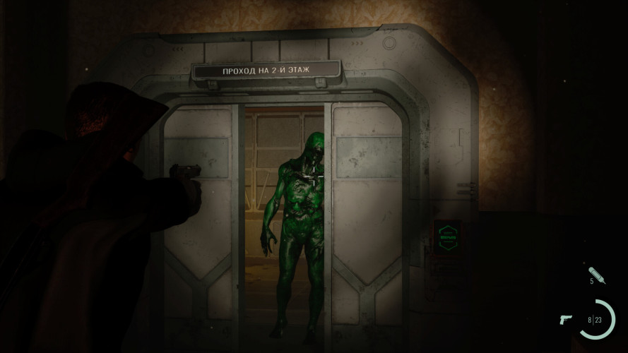 The Black Ice, Steam Gift