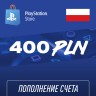 Пополнение счёта PlayStation Store 400 PLN (злотый) Подарочная карта (Цифровой код)