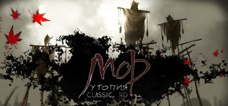 Pathologic Classic HD, Steam Gift