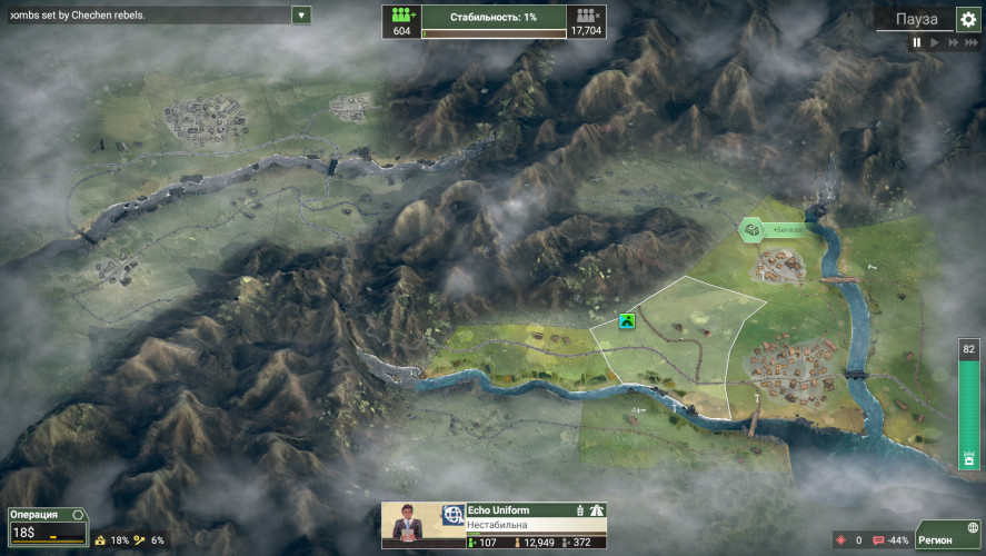 Rebel Inc: Escalation, Steam Gift