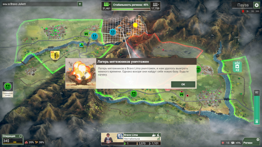 Rebel Inc: Escalation, Steam Gift