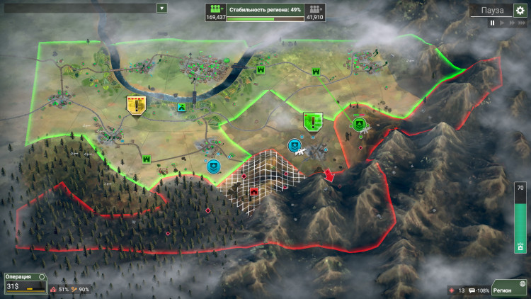 Rebel Inc: Escalation, Steam Gift