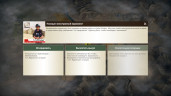 Rebel Inc: Escalation, Steam Gift