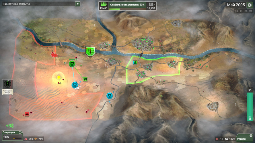 Rebel Inc: Escalation, Steam Gift