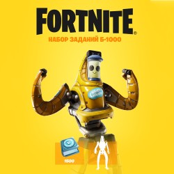 Набор Б-1000 + 1500 Vbucks (за задания) для игры Fortnite