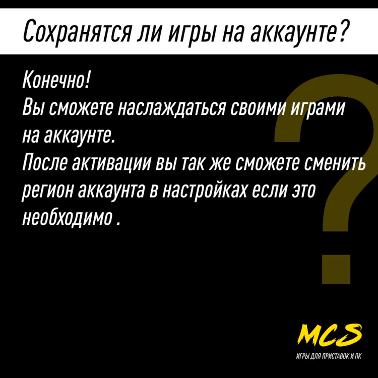 Подписка EA Play 1 месяц Глобал (Россия) для ПК электронный ключ