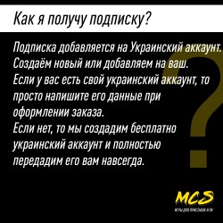 Подписка PlayStation Plus Deluxe Украина (РФ) 1 месяцев