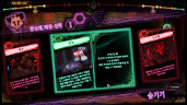 Library Of Ruina, Steam Gift