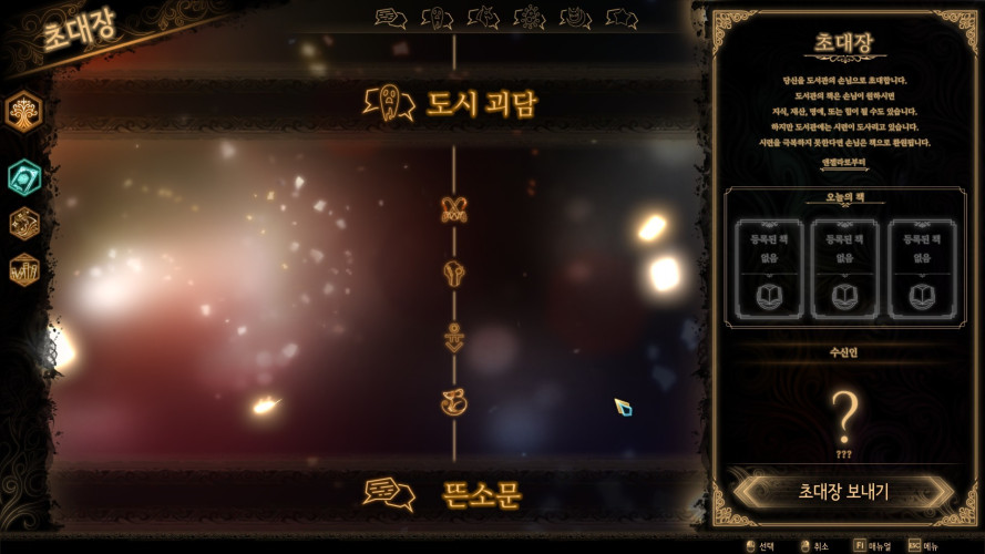 Library Of Ruina, Steam Gift