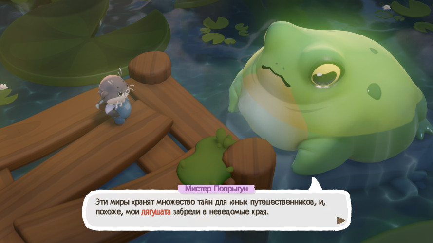 Cozy Caravan, Steam Gift