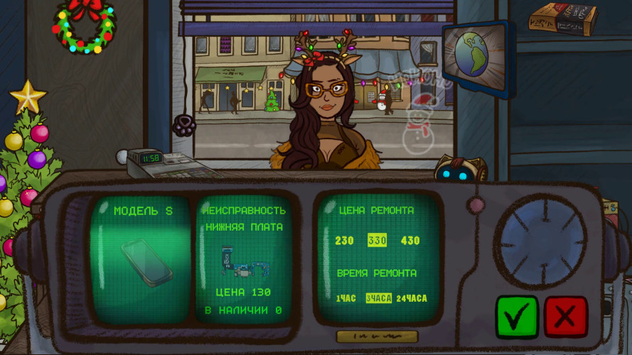 Repair this!, Steam Gift