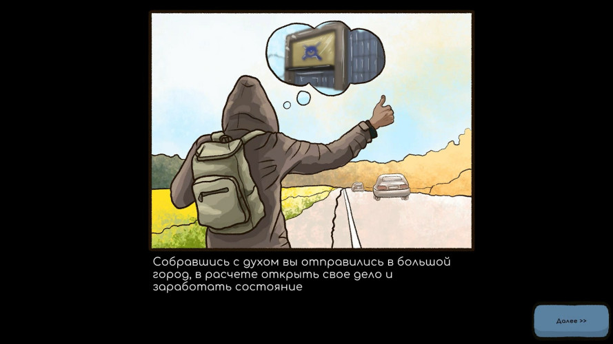 Repair this!, Steam Gift