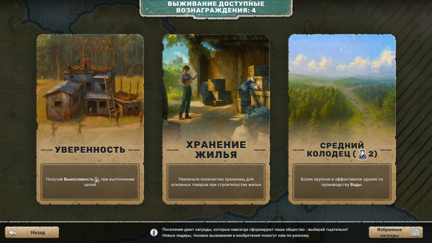 After Inc: Revival, Steam Gift