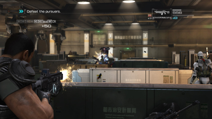 Binary Domain, Steam Gift