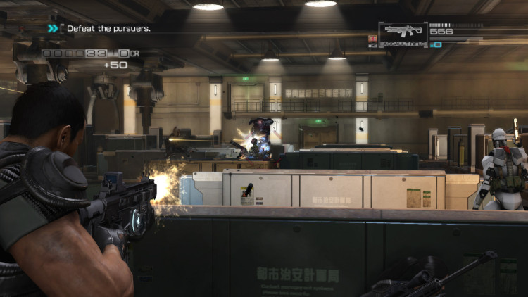 Binary Domain, Steam Gift