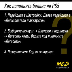Пополнение счёта PlayStation Store 3000 INR (Индийская рупия) для аккаунта Индия, Подарочная карта (Цифровой код)