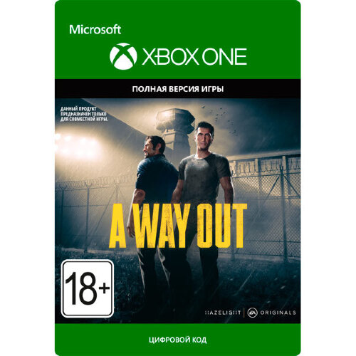 A Way Out
