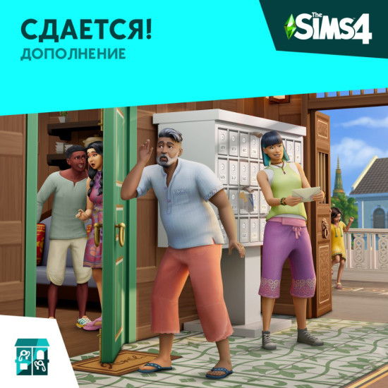 DLC Дополнение The Sims 4 Сдаётся EA App / Origin цифровой ключ