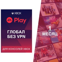Подписка Xbox EA Play 1 месяц Глобал (Россия) электронный ключ