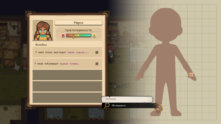 Potion Permit, Steam Gift